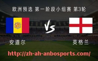 安博体育-法甲赛季最佳球场氛围：法甲赛季中球场最佳的氛围与观众体验